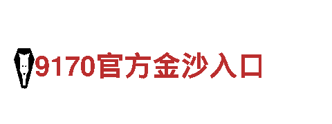 博鱼体育ap-能源发电企业